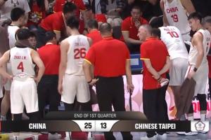 崔永熙4分3板 庞峥麟首秀4分 中国男篮首节领先中国台北12分