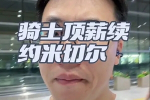 球帝直播_球帝免费高清直播观看_球帝直播无插件