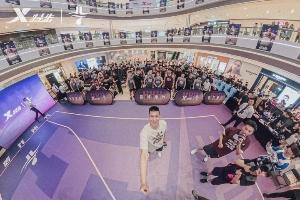 林书豪现身厦门开启球迷见面会 出席特步新店开业并助阵3V3篮球赛
