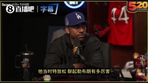 蒂格:伯德说他不会签詹姆斯的队友 因他能让很菜的人看起来很强~