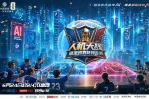 法国vs摩洛哥直播_世界杯法国vs摩洛哥在线观看无插件_法国vs摩洛哥比赛回放
