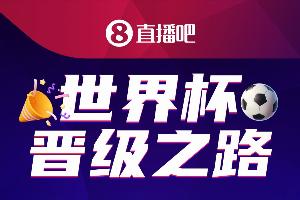 世界杯直播_世界杯直播免费在线观看_世界杯直播免费观看入口