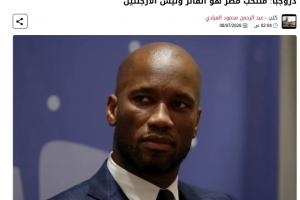 挪威vs英格兰直播_世界杯挪威vs英格兰直播_挪威vs英格兰在线观看无插件