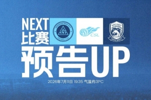 世界杯直播_世界杯在线直播_2026世界杯无插件直播