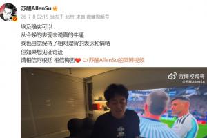 西班牙vs比利时直播_世界杯西班牙vs比利时在线观看_西班牙vs比利时比赛回放