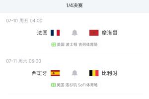世界杯比赛直播_世界杯免费实时高清直播_世界杯视频在线观看无插件