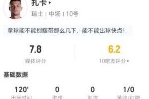 挪威vs英格兰直播_挪威vs英格兰世界杯直播_挪威vs英格兰现场直播