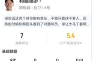 挪威vs英格兰直播_挪威vs英格兰世界杯直播_挪威vs英格兰在线观看无插件