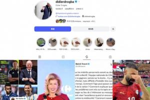世界杯直播_美加墨世界杯直播在线免费观看_2026美加墨世界杯高清无插件视频直播
