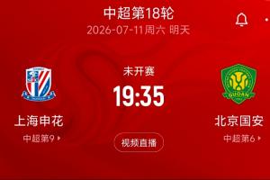 2026世界杯直播_美加墨世界杯直播观看入口_高清世界杯直播在线观看入口