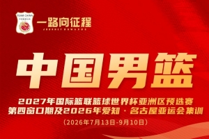 世界杯直播_世界杯在线直播_2026世界杯无插件直播