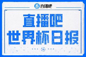 挪威vs英格兰直播_挪威vs英格兰赛事直播_挪威vs英格兰超清在线直播