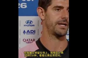 梅西世界杯直播-世界杯梅西直播免费高清在线观看_世界杯视频在线观看无插件