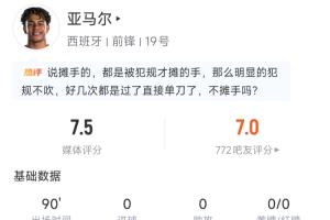 足球直播_足球免费观看直播在线_足球高清视频无插件