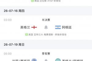 世界杯直播_cctv世界杯高清直播_免费世界杯直播在线观看
