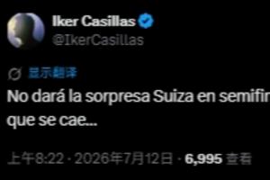 法国vs西班牙直播_法国vs西班牙免费观看直播在线_法国vs西班牙在线观看