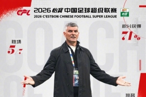 足球直播_足球比赛高清免费在线直播_足球无插件在线观看视频