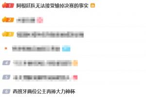 蜘蛛直播_蜘蛛免费NBA在线直播_蜘蛛足球无插件高清观看
