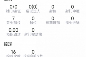 足球直播_足球直播高清免费观看_足球直播在线观看无插件