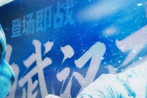足球直播_足球免费在线高清直播_足球视频在线观看无插件