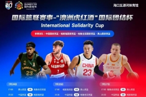 世界杯直播_世界杯直播在线看入口_世界杯直播高清无插件视频平台赛事