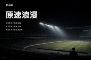 世界杯直播_世界杯高清直播_在线观看(无插件)世界杯比赛视频直播