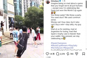 西班牙球迷与中国的阿根廷球迷冲突后发文:继续酸,我们纵情庆祝