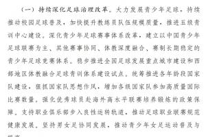 世界杯直播在线观看CCTV5_世界杯视频无插件直播_世界杯高清直播