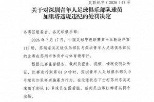 世界杯高清在线直播平台_2026世界杯免费观看_免插件赛事直播