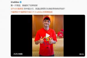 世界杯冠军中场来了!佩德里官博:到中国了周末苏州见