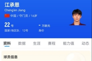 世界杯直播_世界杯直播免费在线观看_世界杯直播免费高清观看