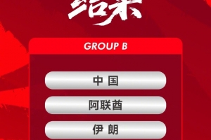 世界杯直播_世界杯高清直播CCTV5在线观看_2026世界杯无插件免费直播