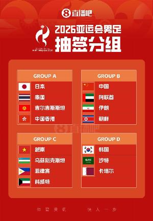 世界杯直播在线直播_世界杯在线直播_2026世界杯无插件直播