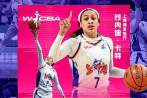 剑指卫冕?上赛季WCBA得分王钱内迪·卡特加盟四川女篮
