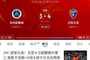 2026世界杯直播入口_足球直播免费观看_NBA高清直播