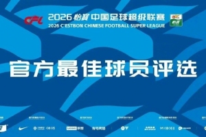 梅西直播_梅西联赛高清直播_梅西免费在线高清无插件直播