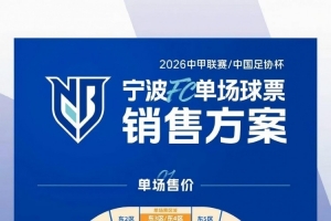 2026世界杯直播入口_足球直播免费观看_NBA高清直播