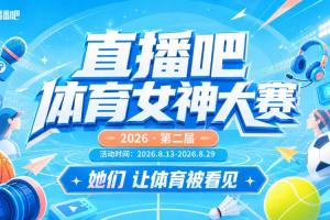 2026世界杯直播_美加墨世界杯直播观看入口_高清世界杯直播在线观看入口