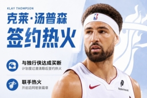 蜘蛛直播-专业体育直播|五大联赛|NBA直播|中超直播