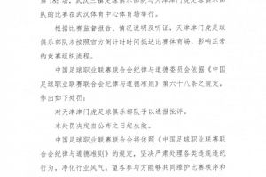 世界杯直播_世界杯高清直播CCTV5在线观看_2026世界杯无插件免费直播