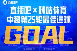 蜘蛛直播_蜘蛛免费NBA在线直播_蜘蛛足球无插件高清观看