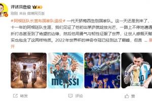 蜘蛛直播-专业体育直播_五大联赛_NBA直播_足球直播
