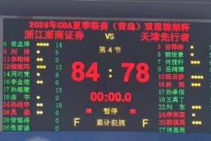 葡萄牙直播_葡萄牙直播免费高清_葡萄牙视频无插件在线观看