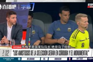 世界杯直播_cctv世界杯高清直播_免费世界杯直播在线观看
