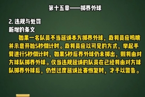 足球直播_足球直播高清免费观看_足球直播在线观看无插件