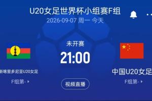 世界杯直播_世界杯直播免费在线观看_世界杯直播免费观看入口
