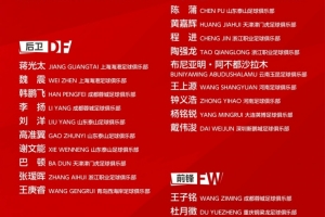 世界杯直播_高清在线直播世界杯赛事_2026世界杯直播平台