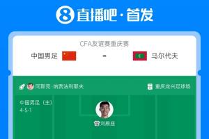 世界杯直播入口_世界杯免费观看_世界杯比赛高清无插件直播