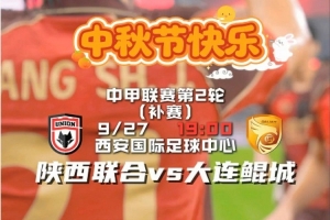 足球直播_足球直播免费在线观看_足球直播在线观看免费高清