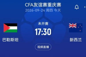 梅西世界杯直播-世界杯梅西直播免费高清在线观看_世界杯视频在线观看无插件